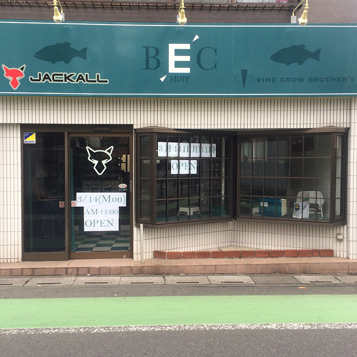 越谷ルアーショップ BEC store ベック